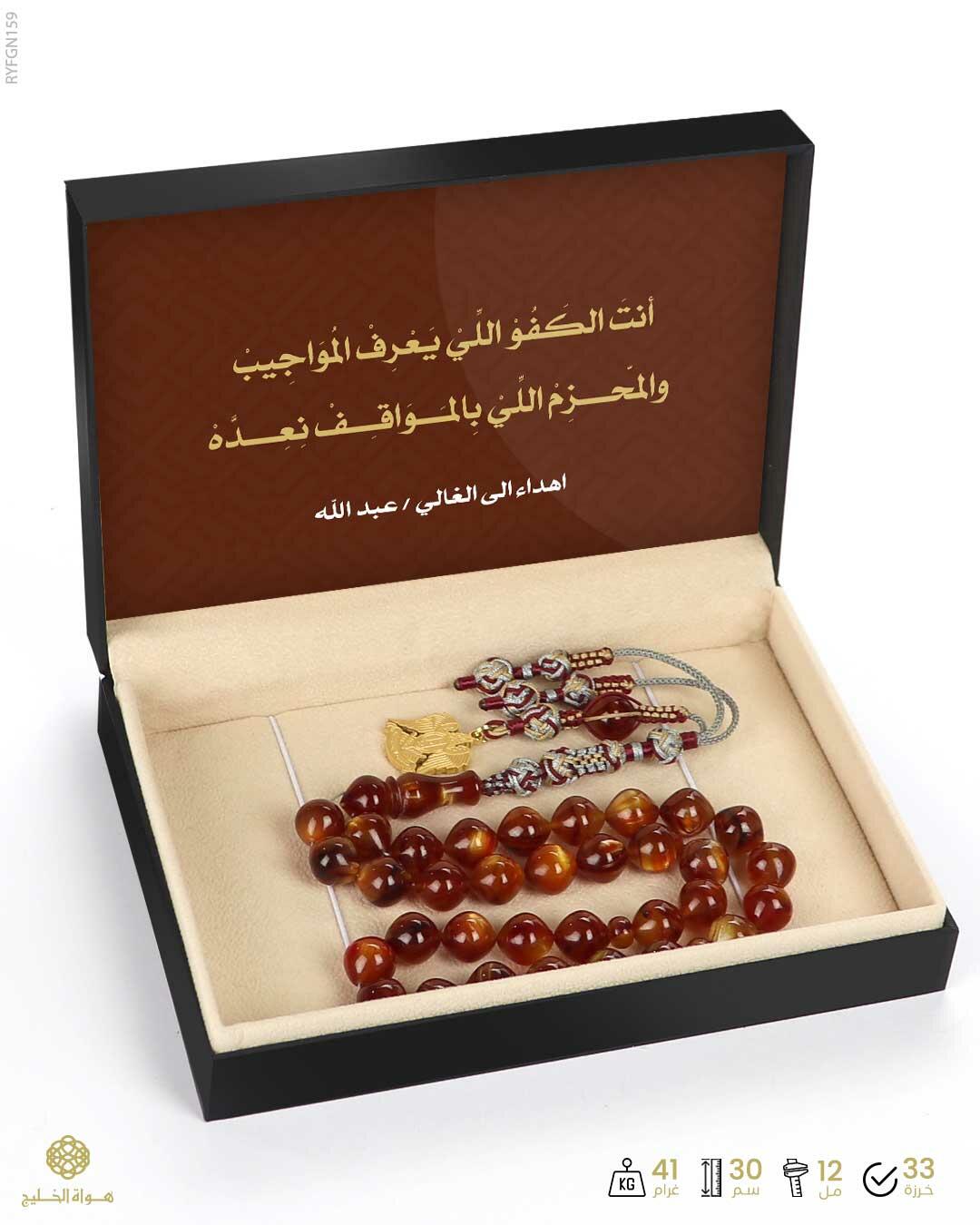مسباح فاتوران image 2