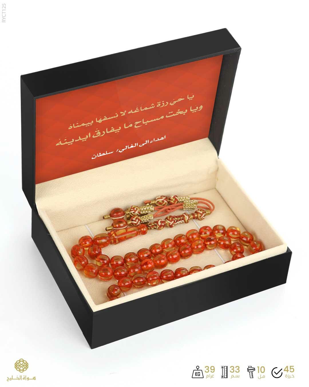 مسباح الكاتلين image 2