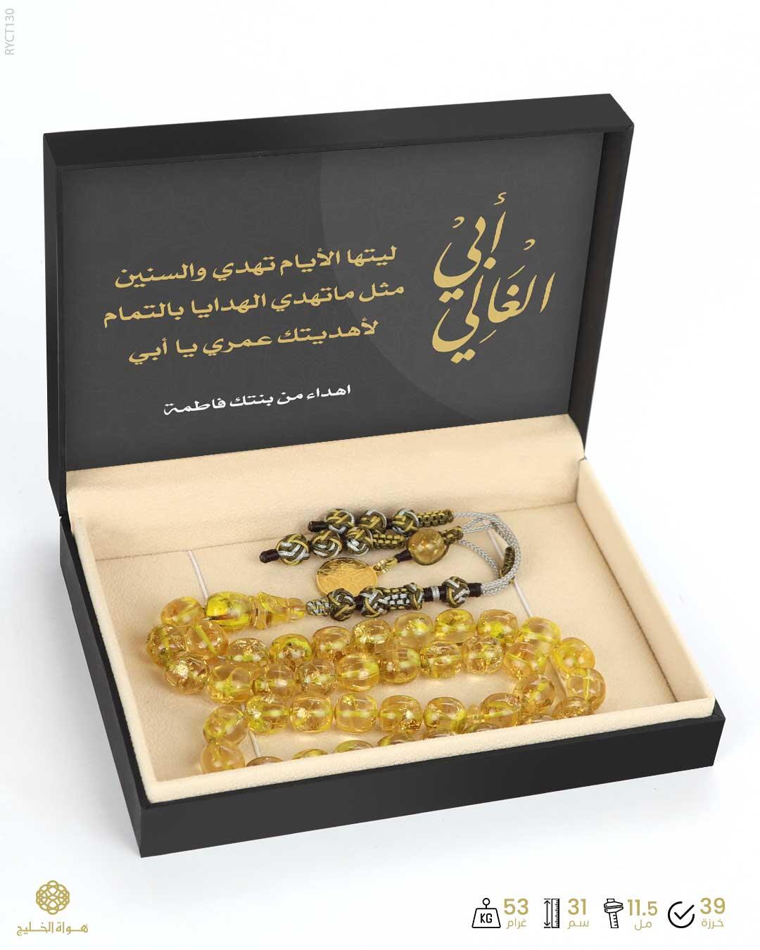 مسباح الكاتلين image 2