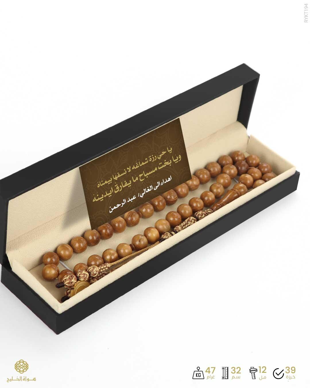 مسباح ثمرة الكوك  image 1