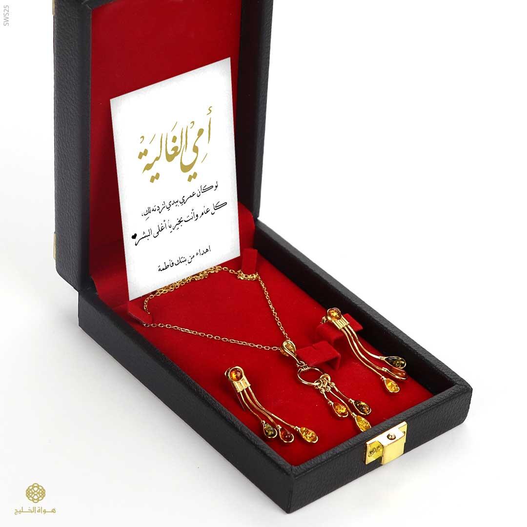 طقم مجوهرات نسائي image 1