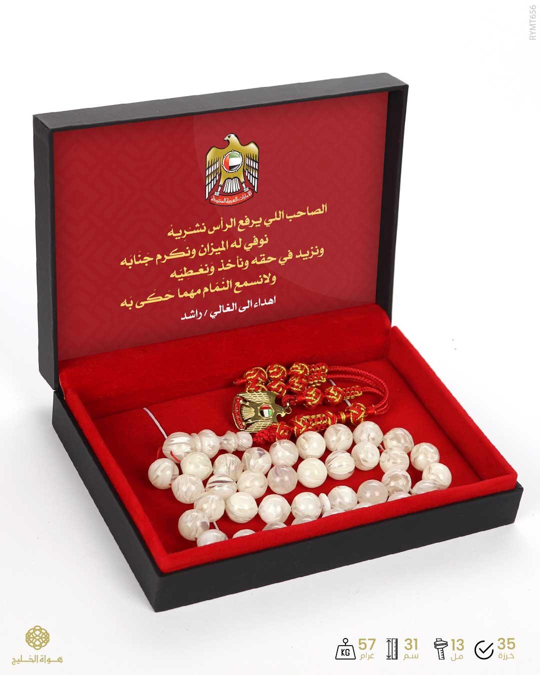 مسباح مستكة كهرماني  image 2