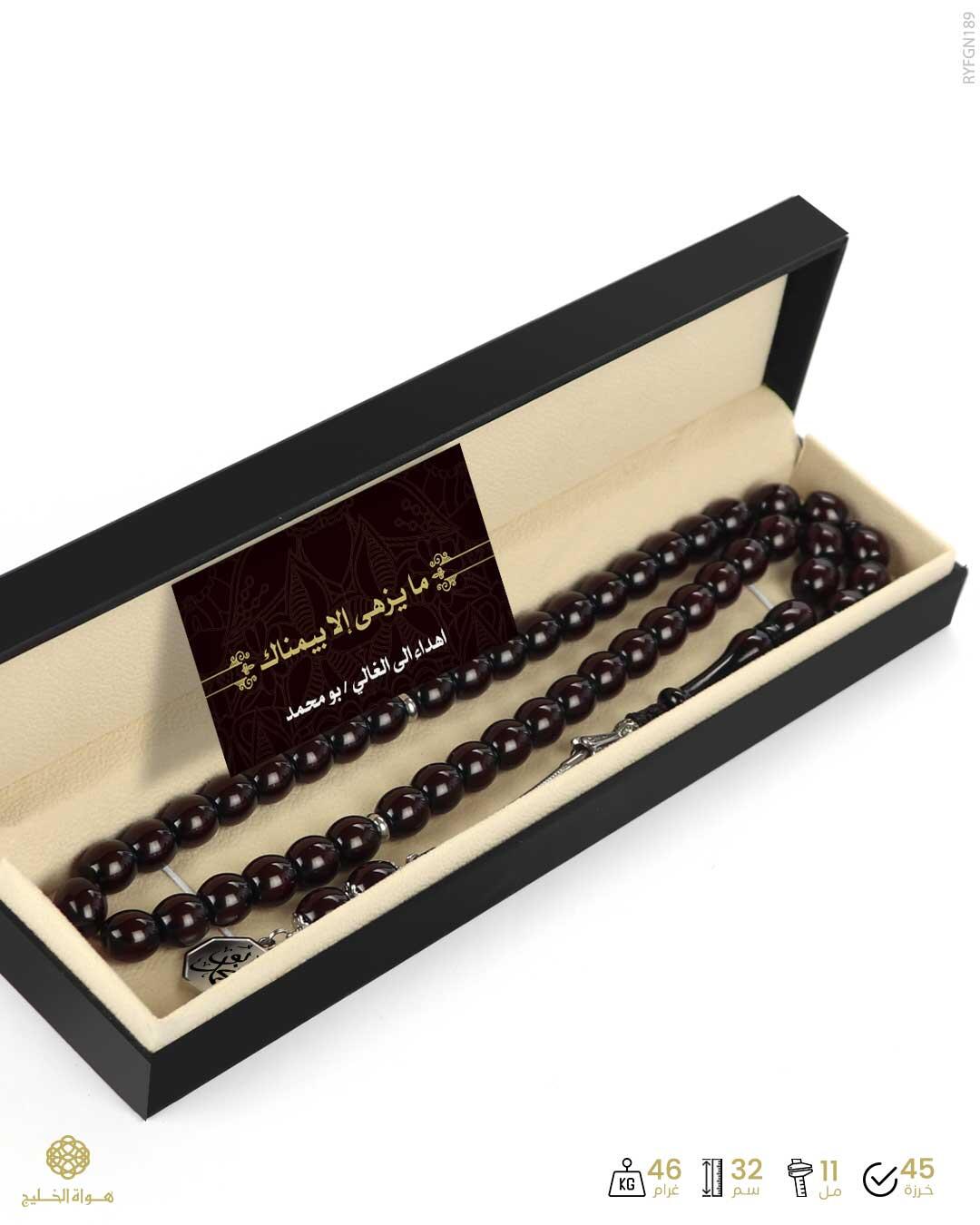 مسباح فاتوران image 2