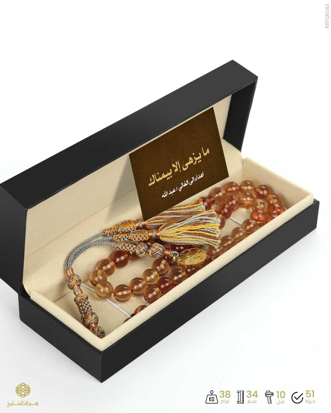 مسباح فاتوران image 2