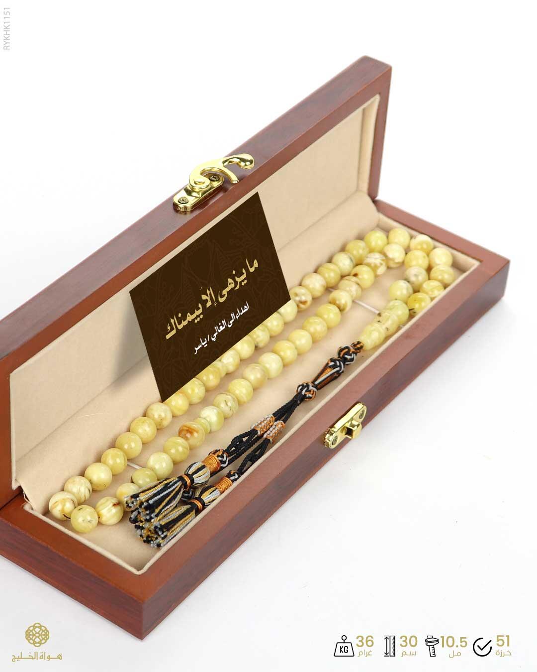 كهرمان كالينغرادي  image 3