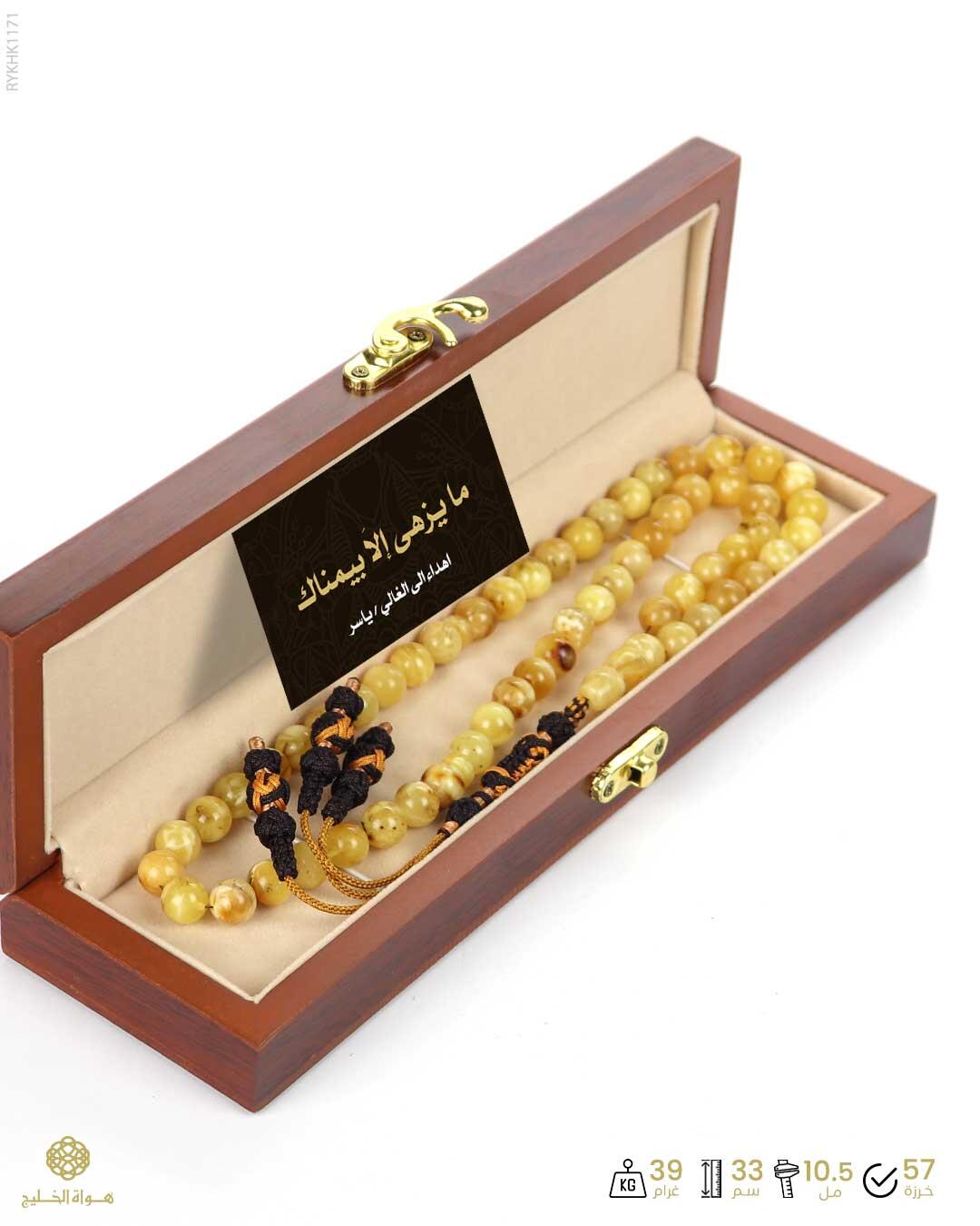 كهرمان كالينغرادي  image 3