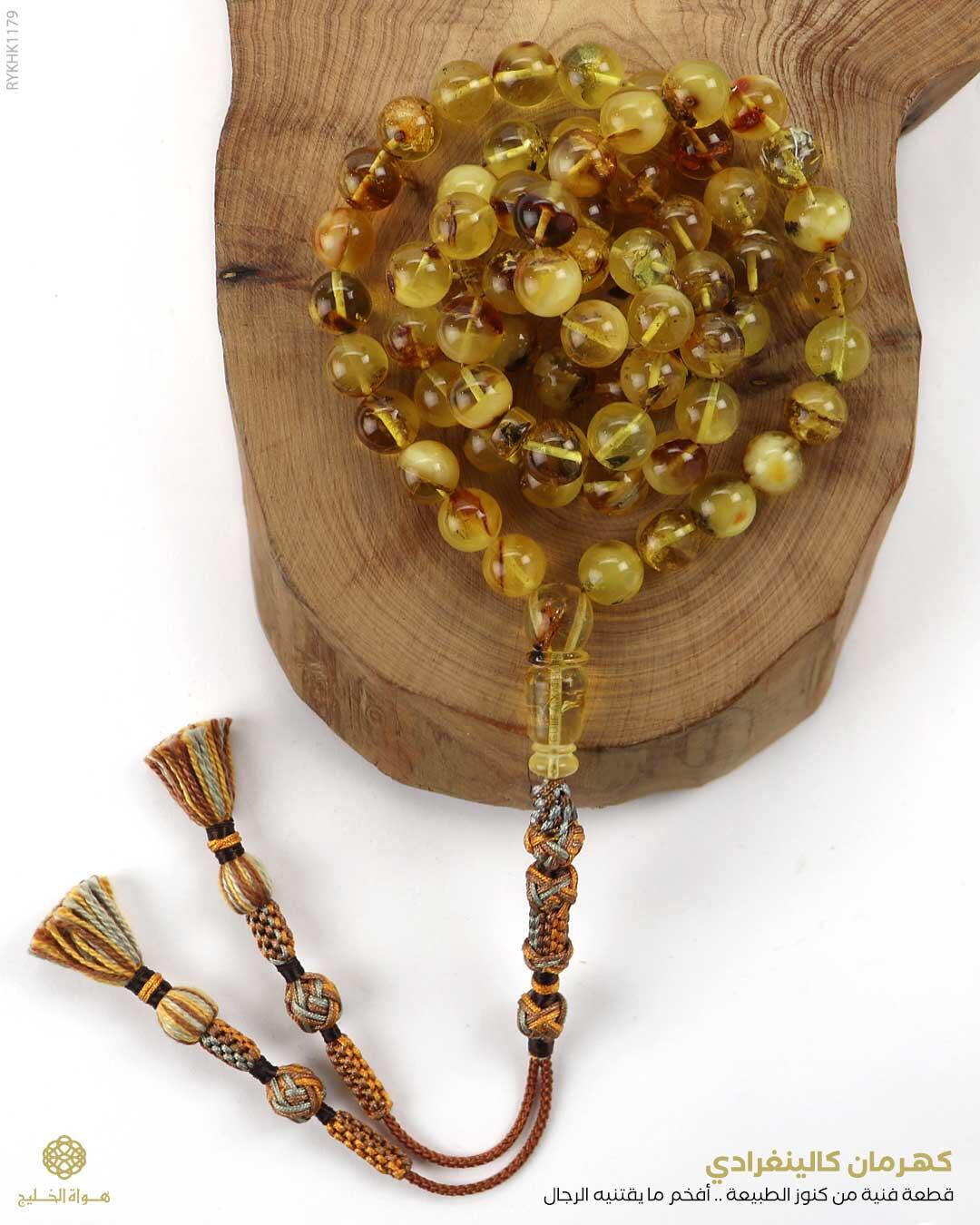 كهرمان كالينغرادي  image 0