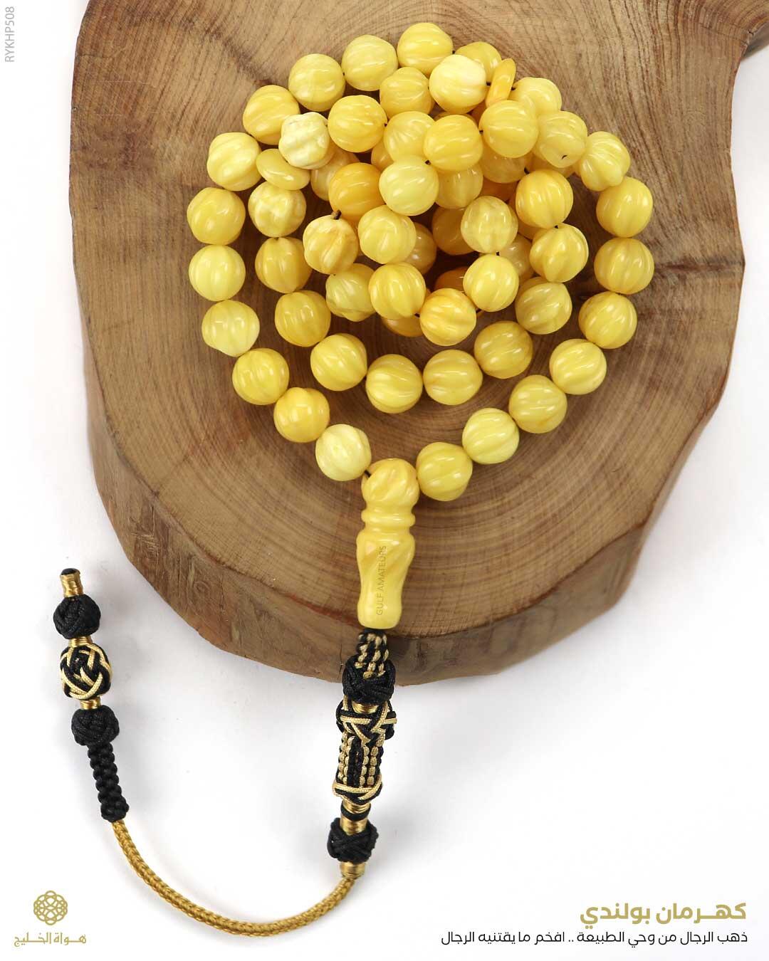 كهرمان بولندي image 0