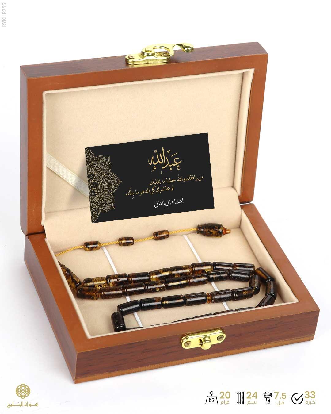 كهرمان روسي image 3