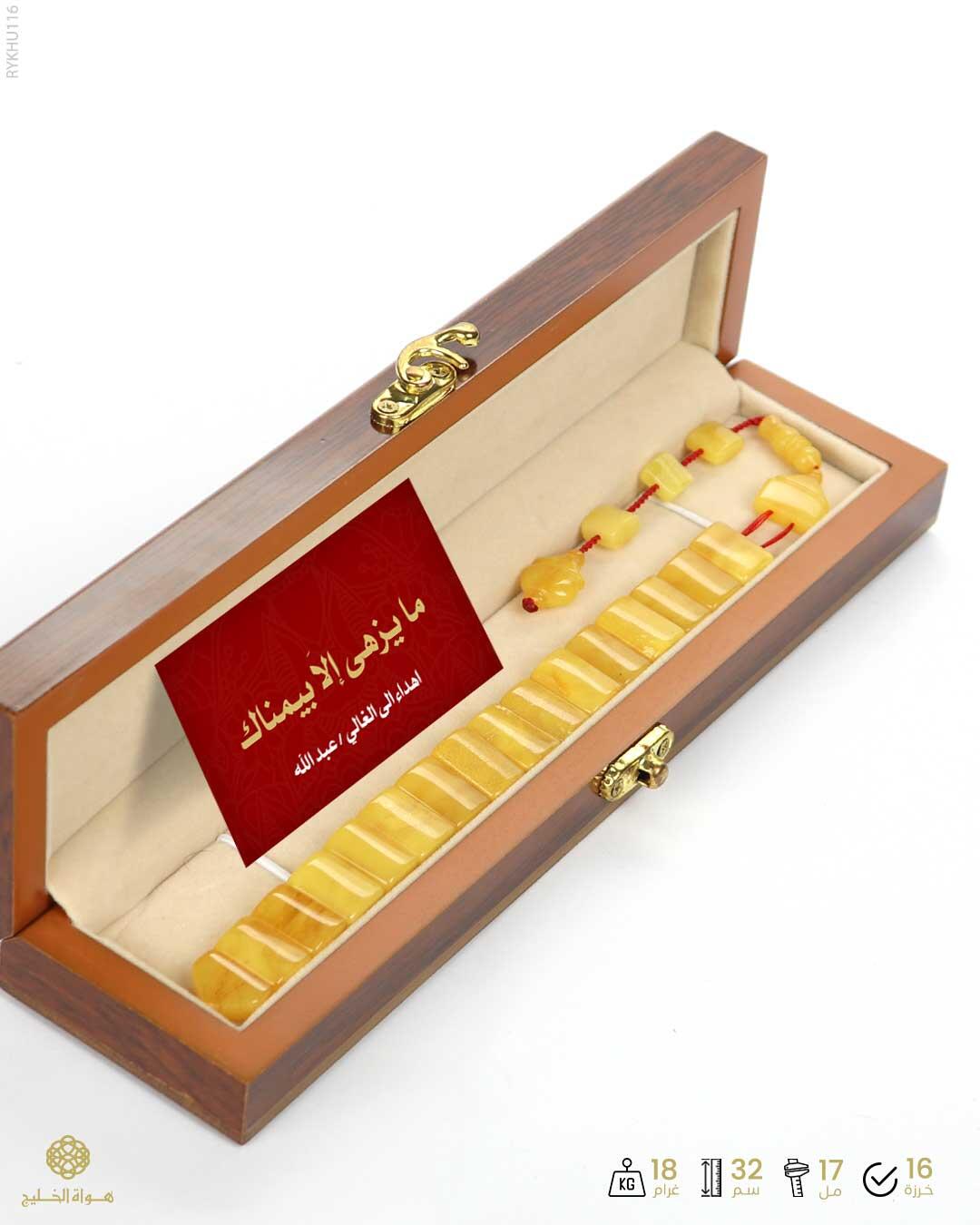 كهرمان اوكراني image 2