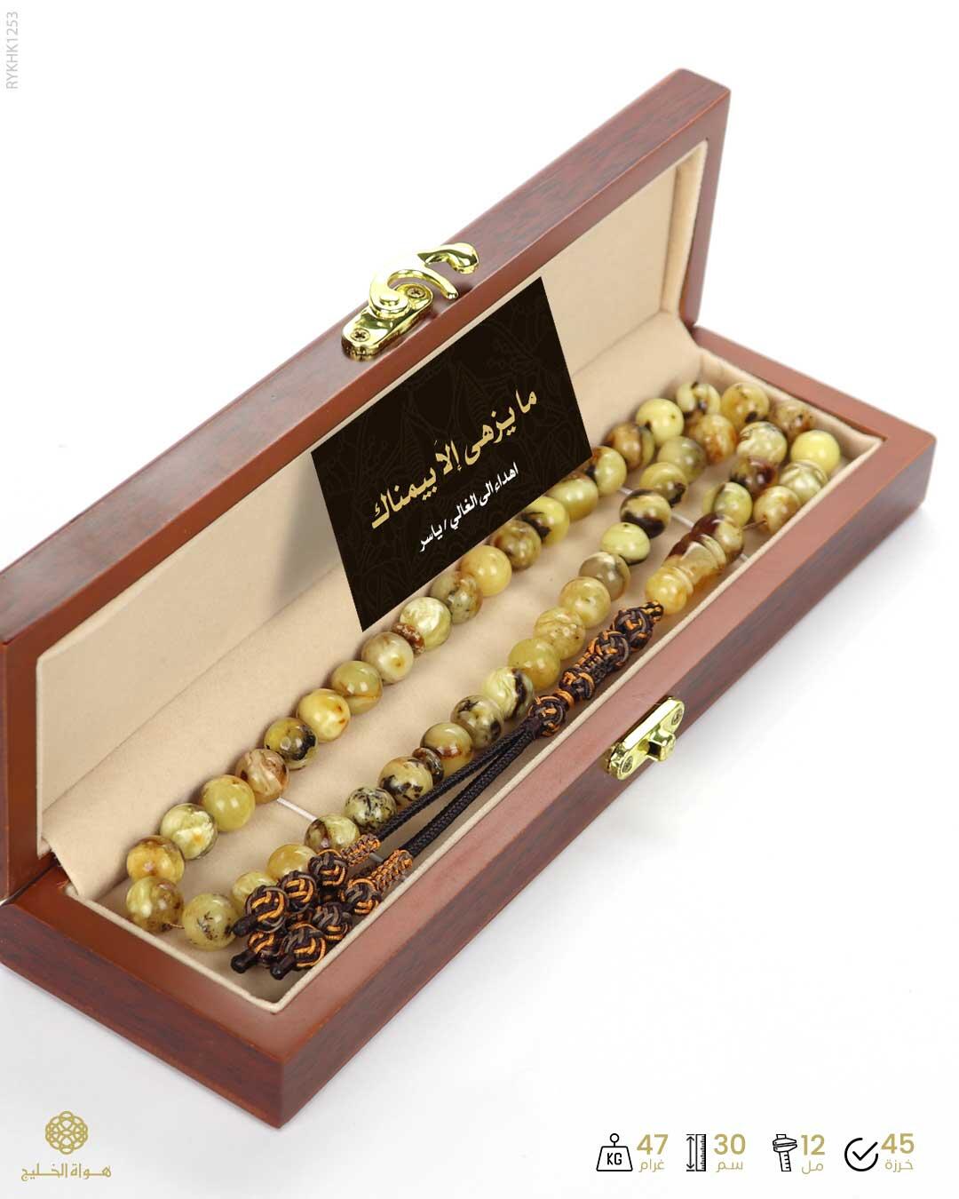 كهرمان كالينغرادي  image 3