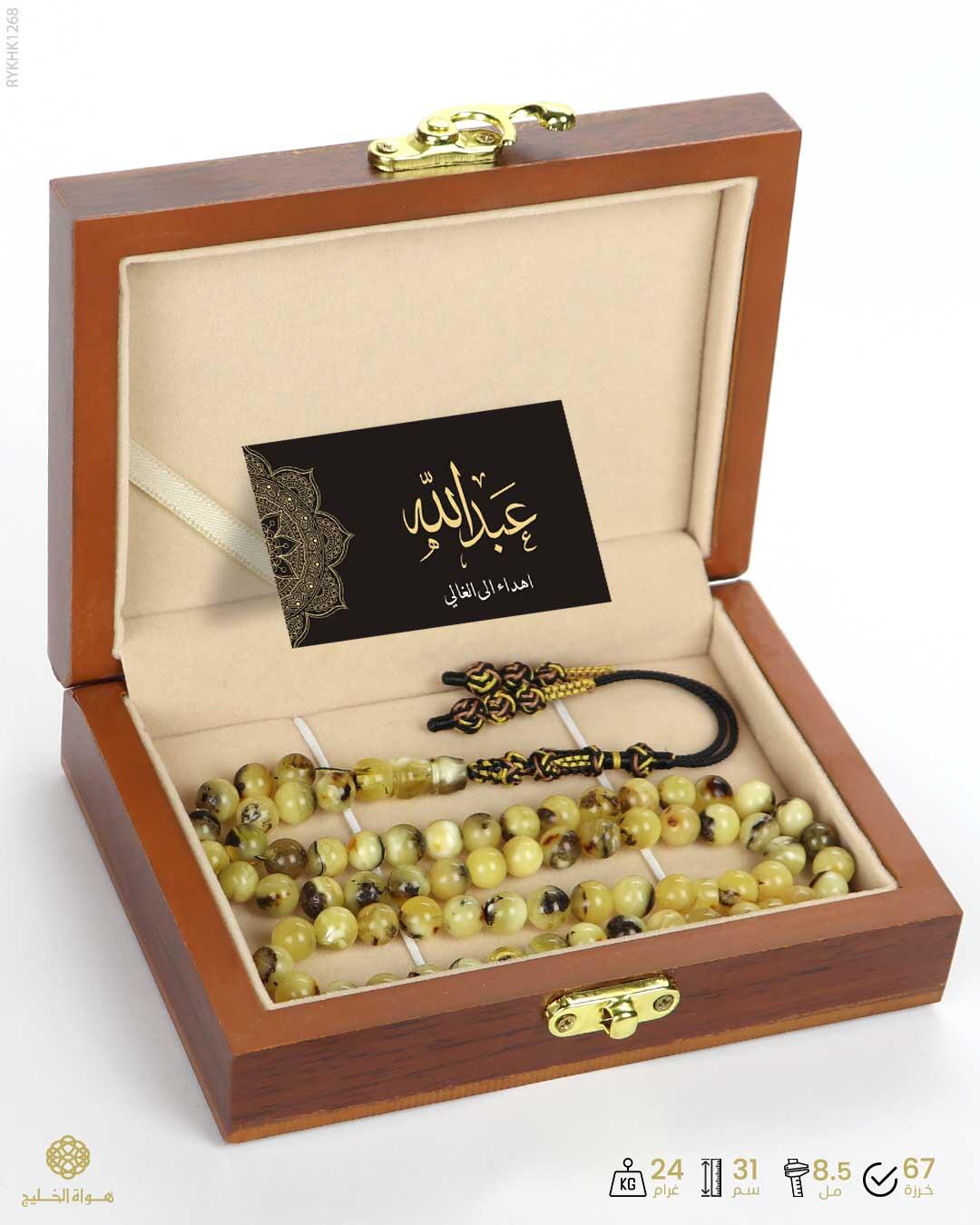 كهرمان كالينغرادي  image 3