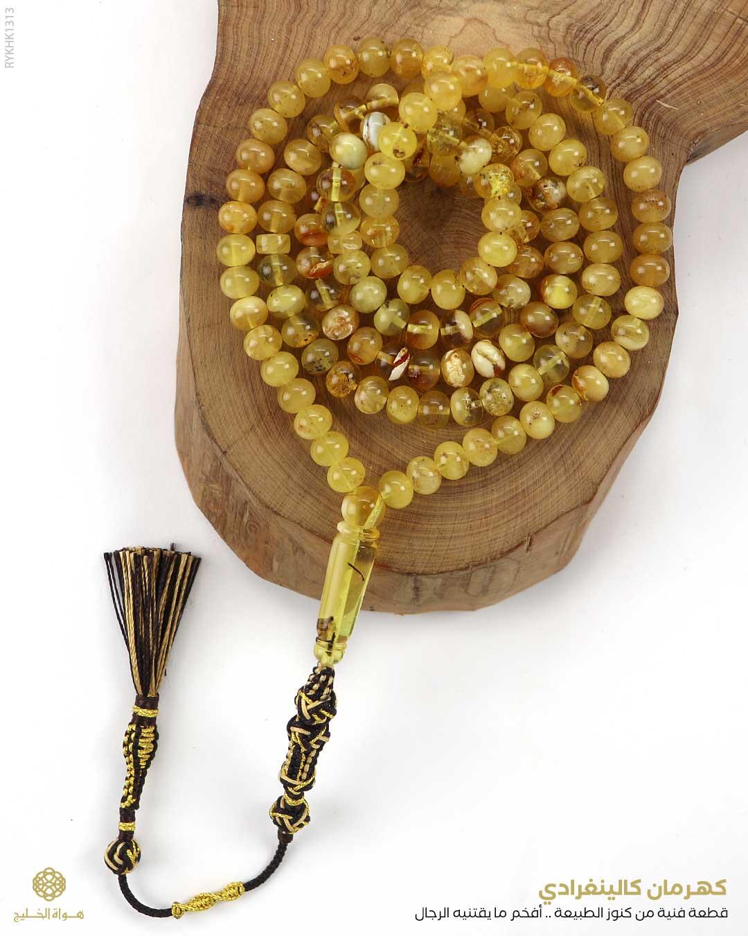 كهرمان كالينغرادي  image 0