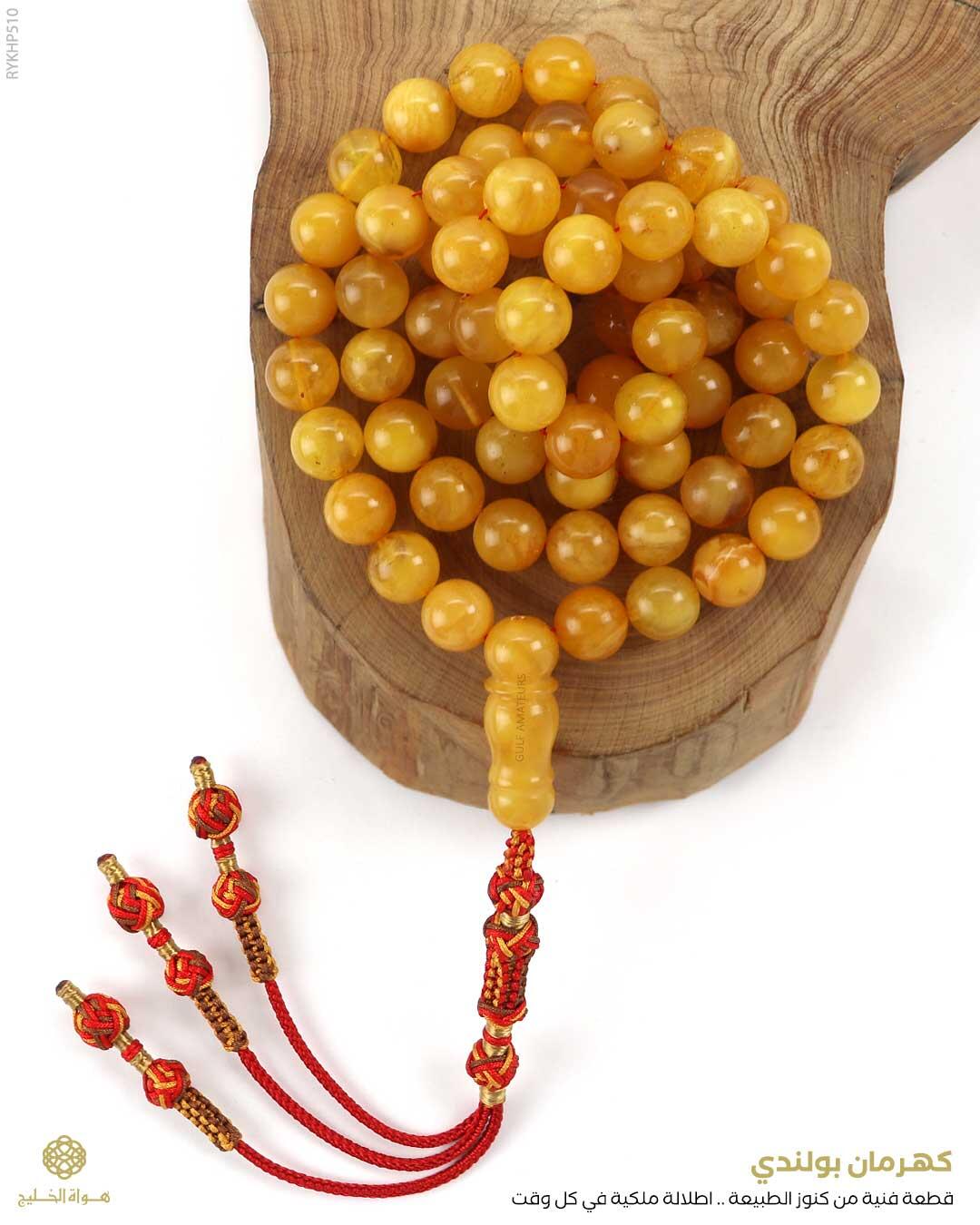 كهرمان بولندي image 0