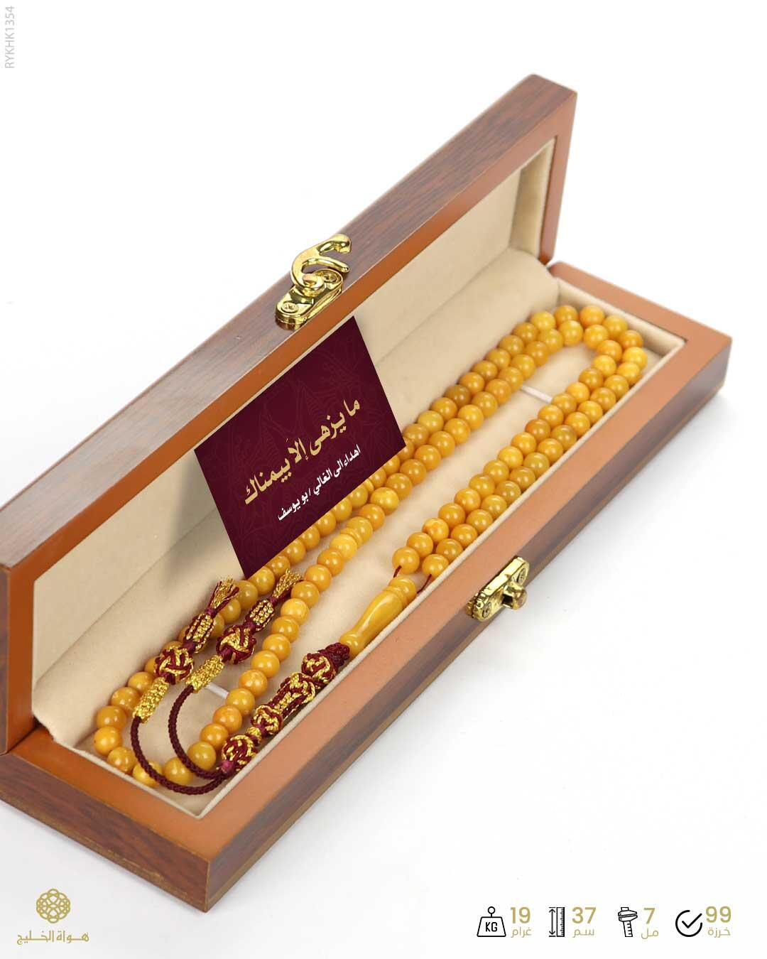 كهرمان كالينغرادي  image 2