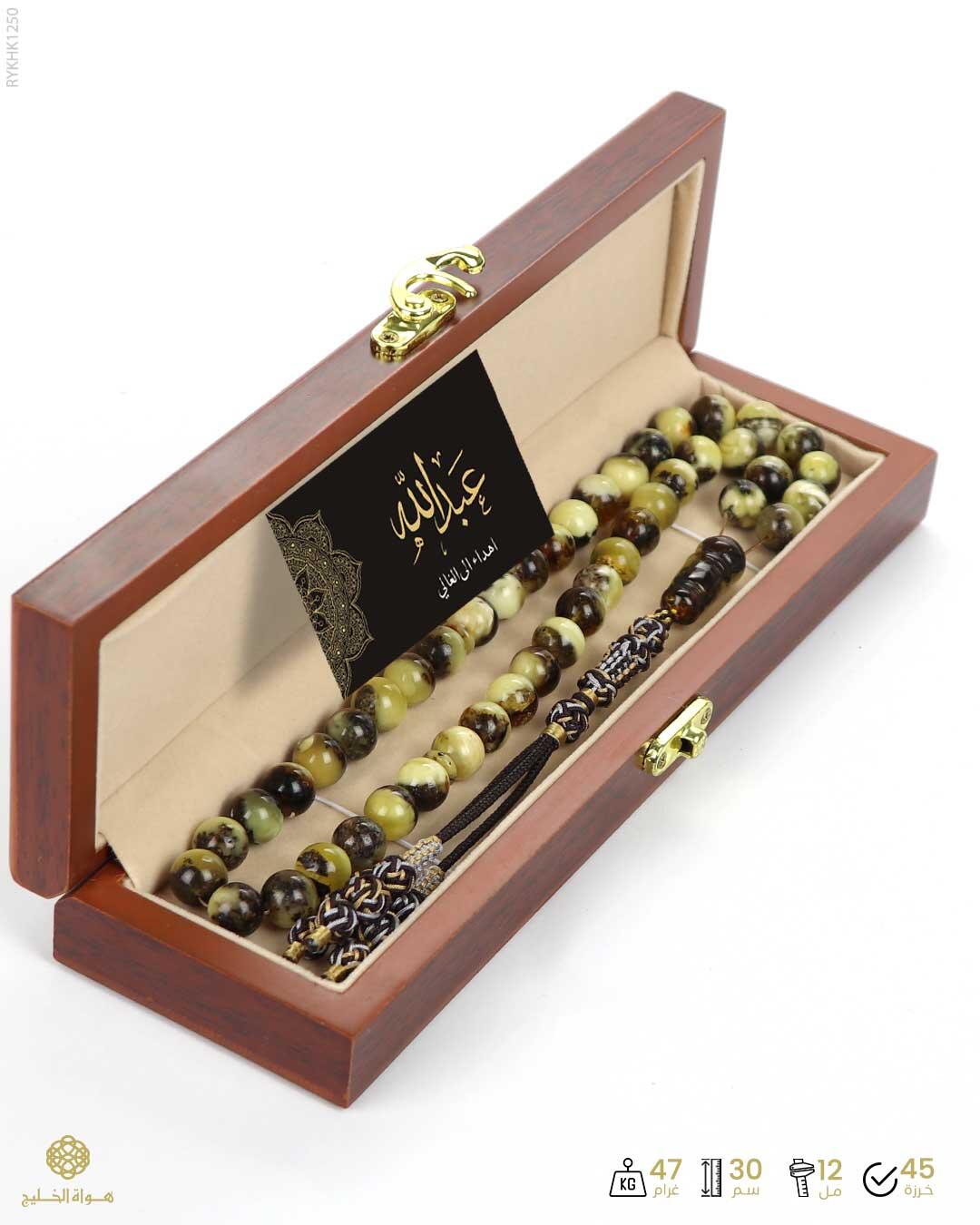 كهرمان كالينغرادي  image 3