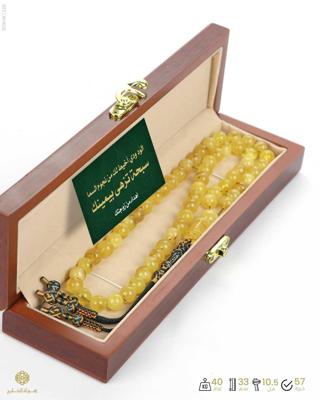 كهرمان كالينغرادي  image 3