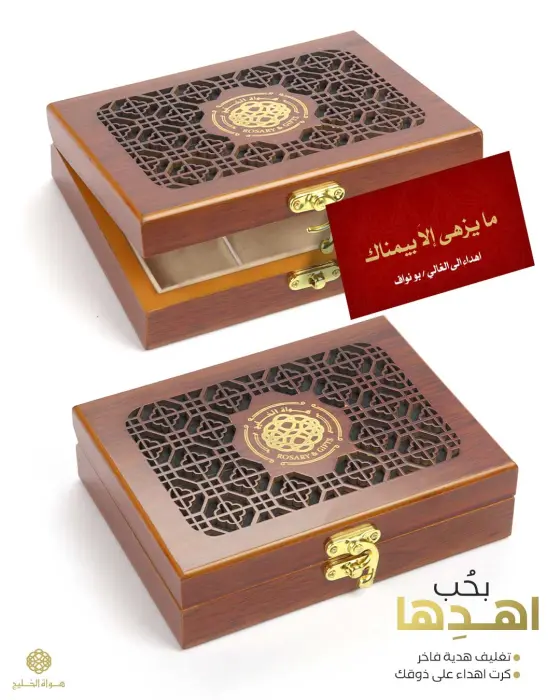 كهرمان كالينغرادي  image 4