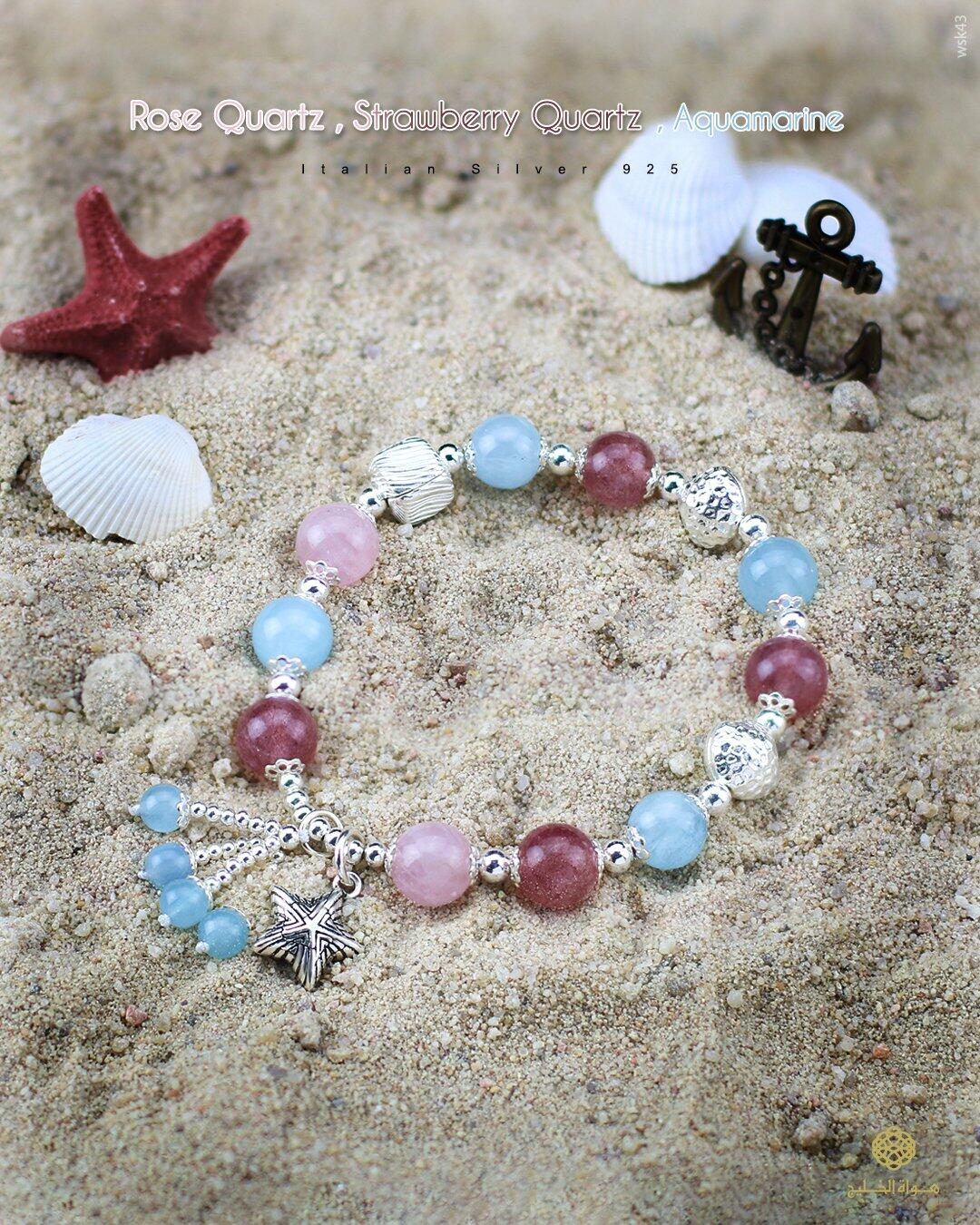 اسوارة الكوارتز والأكوامارين image 0