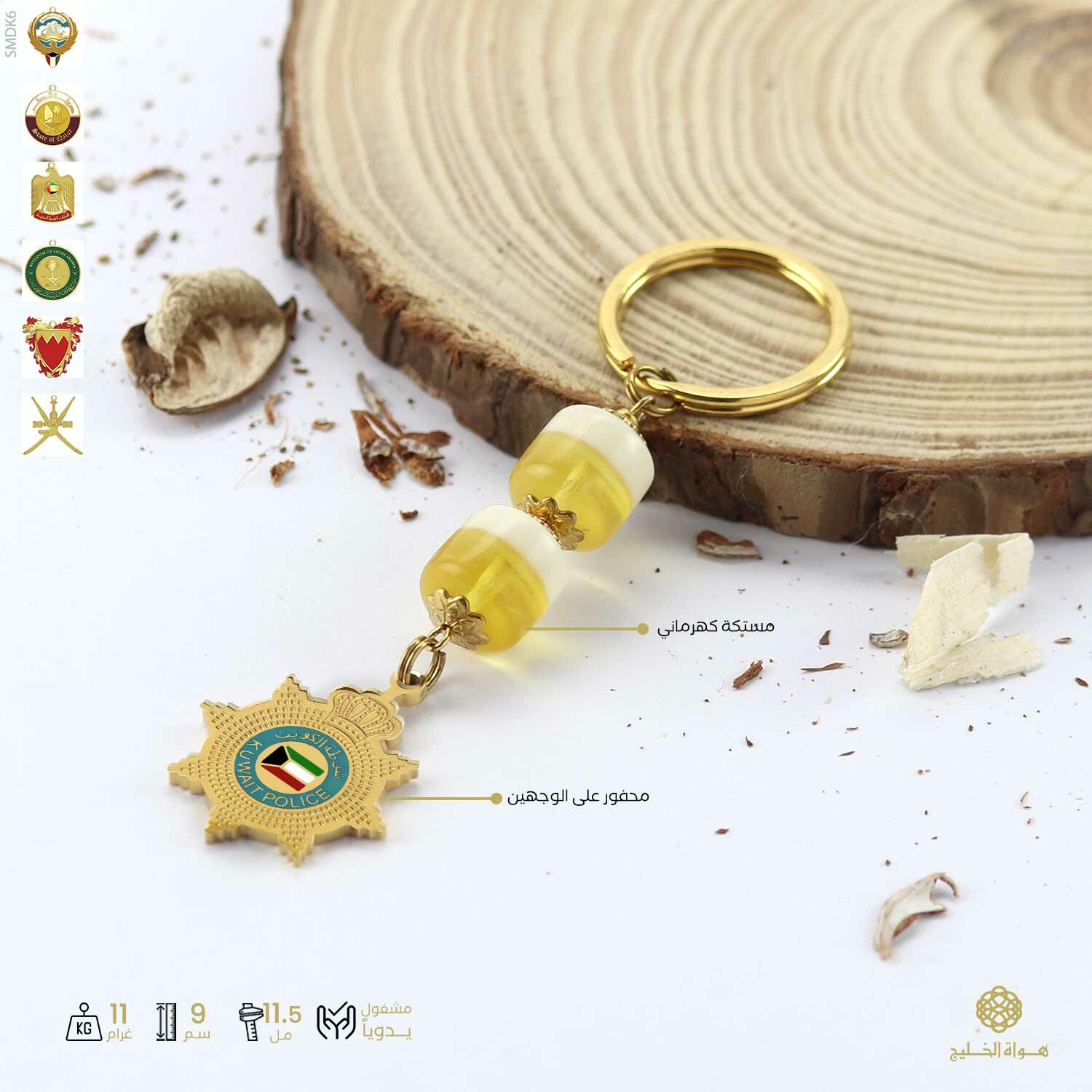 ميدالية مفاتيح image 0