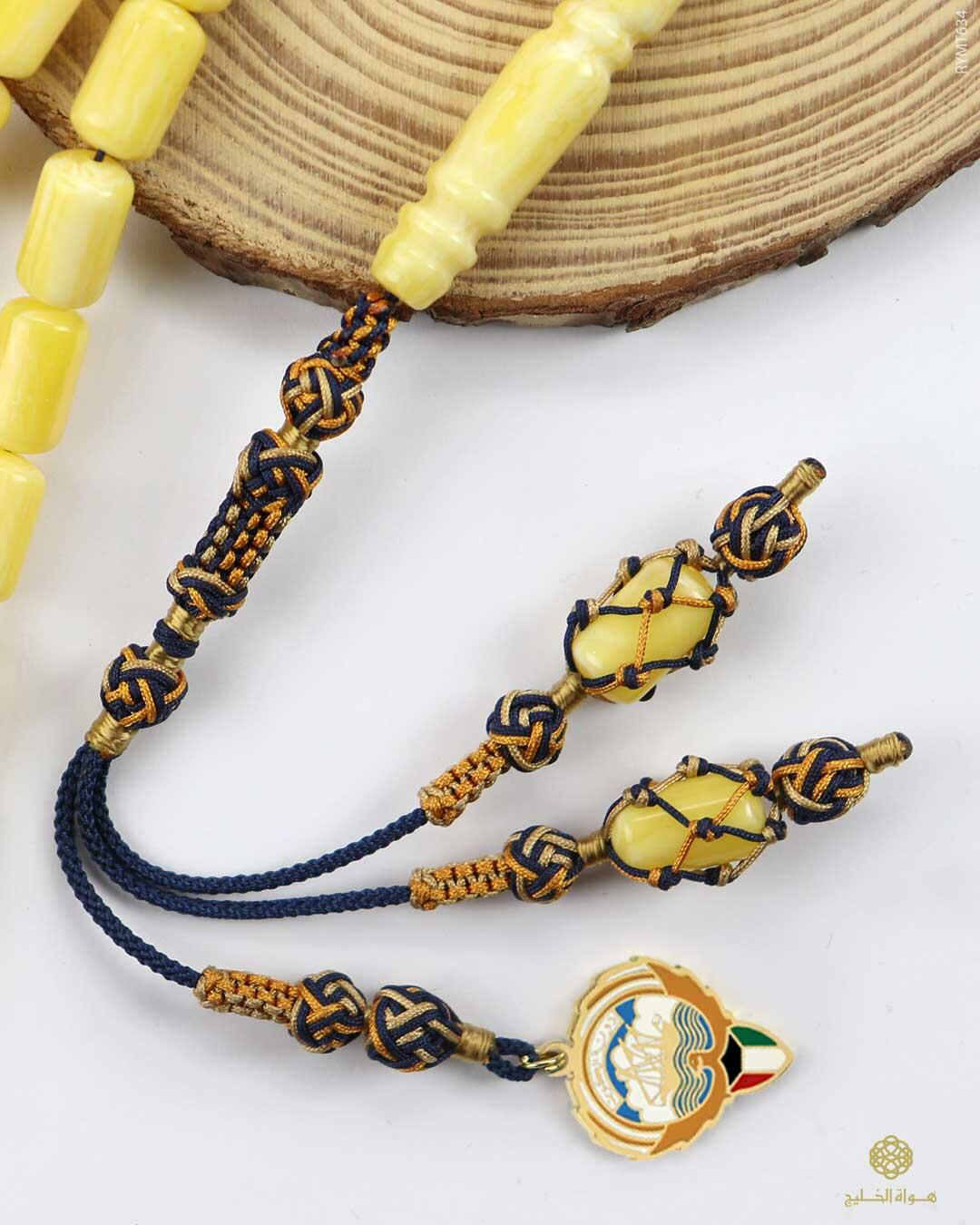 مسباح مستكة كهرماني  image 2