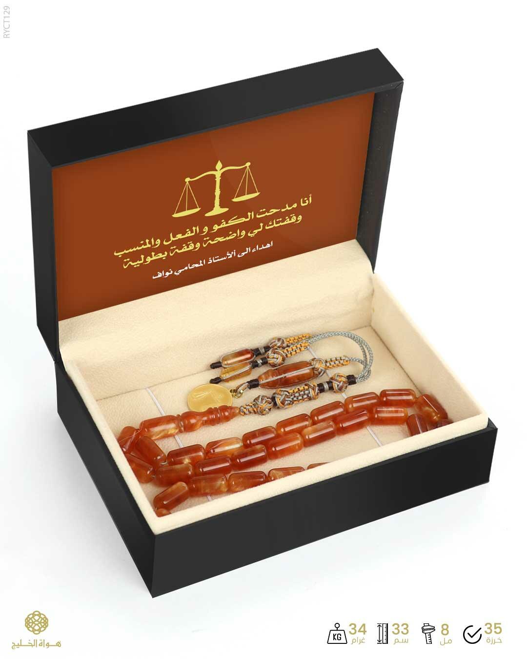 مسباح الكاتلين image 2