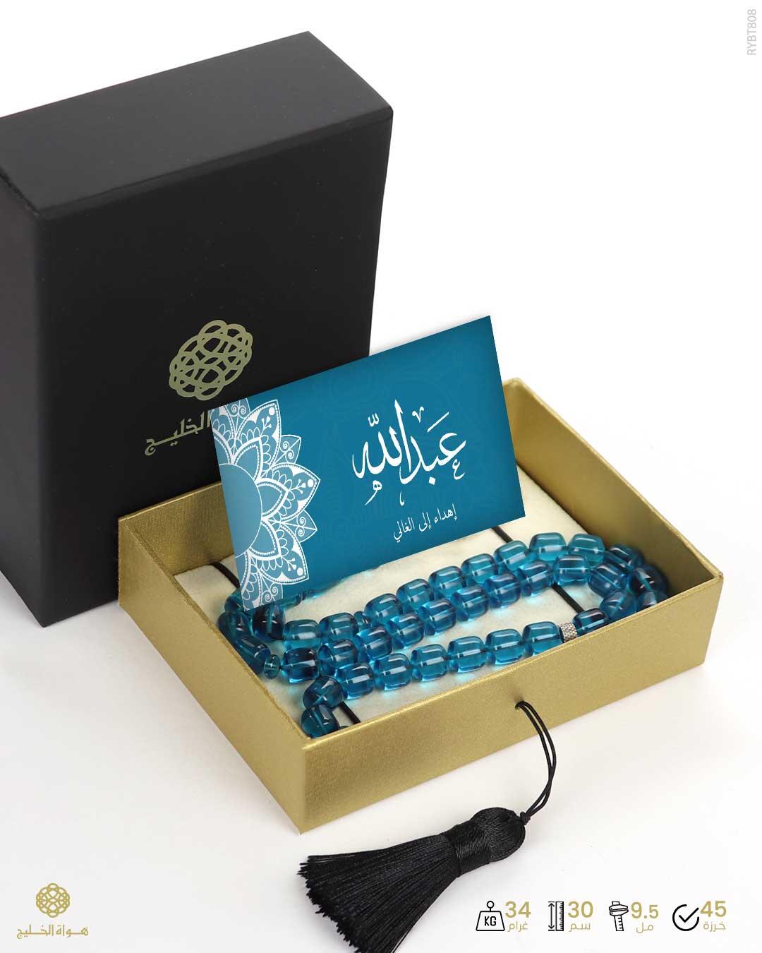  مسباح بكلايت تركي  image 1