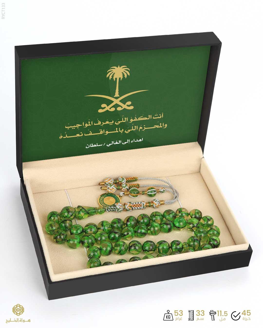 مسباح الكاتلين image 2