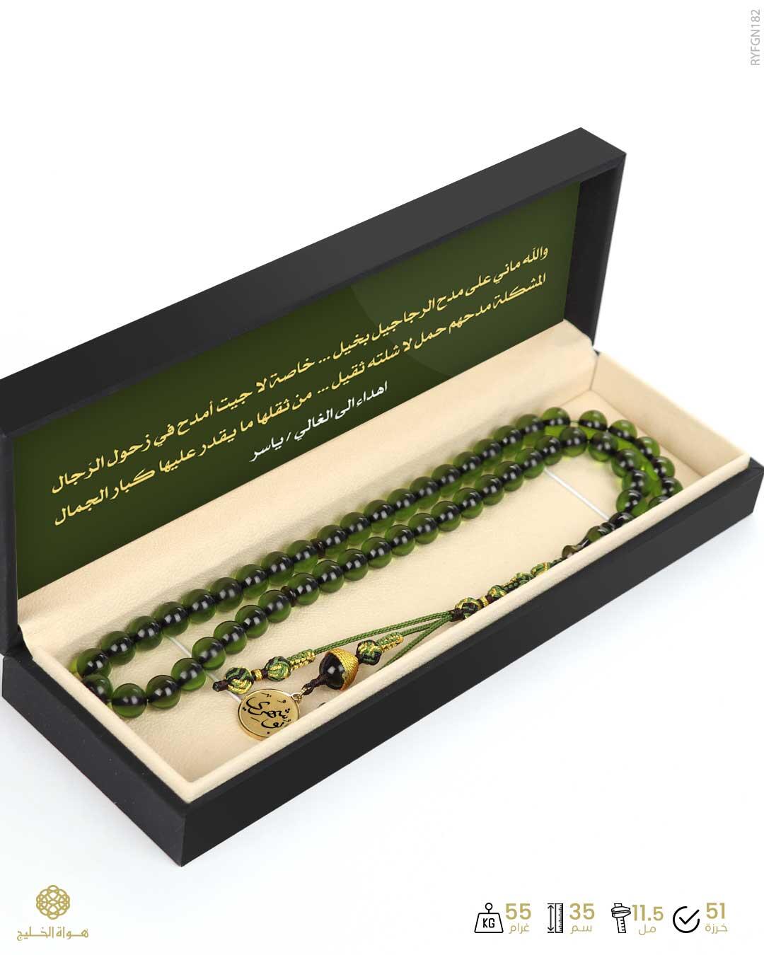 مسباح فاتوران image 2