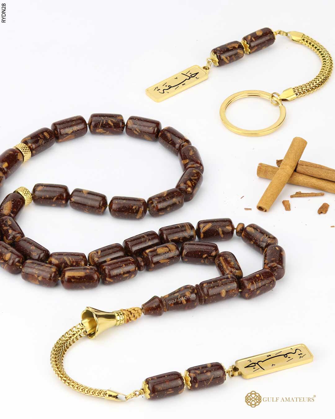 مسباح الدراسين  image 0