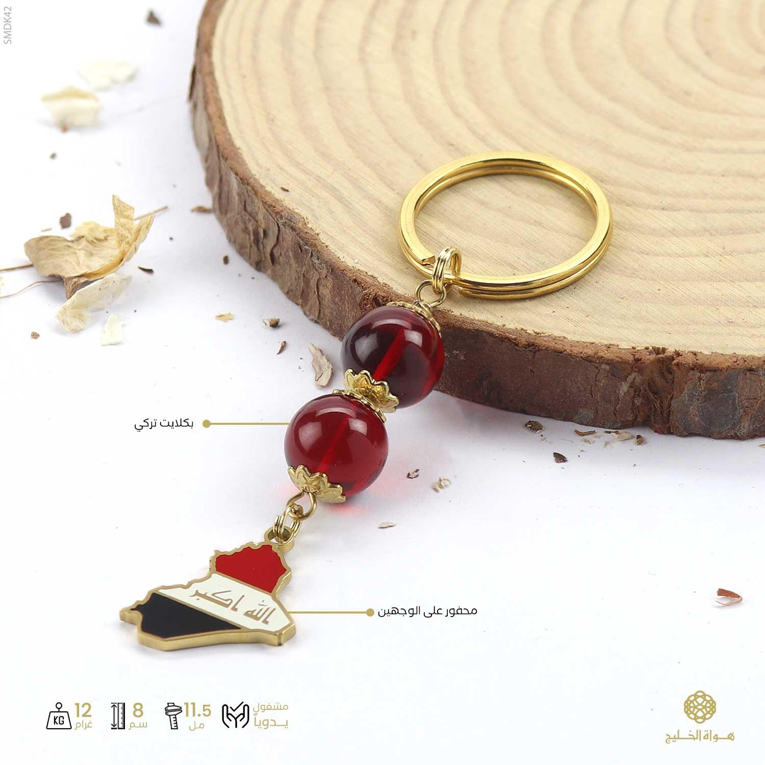 ميدالية مفاتيح-ذهبي image 0