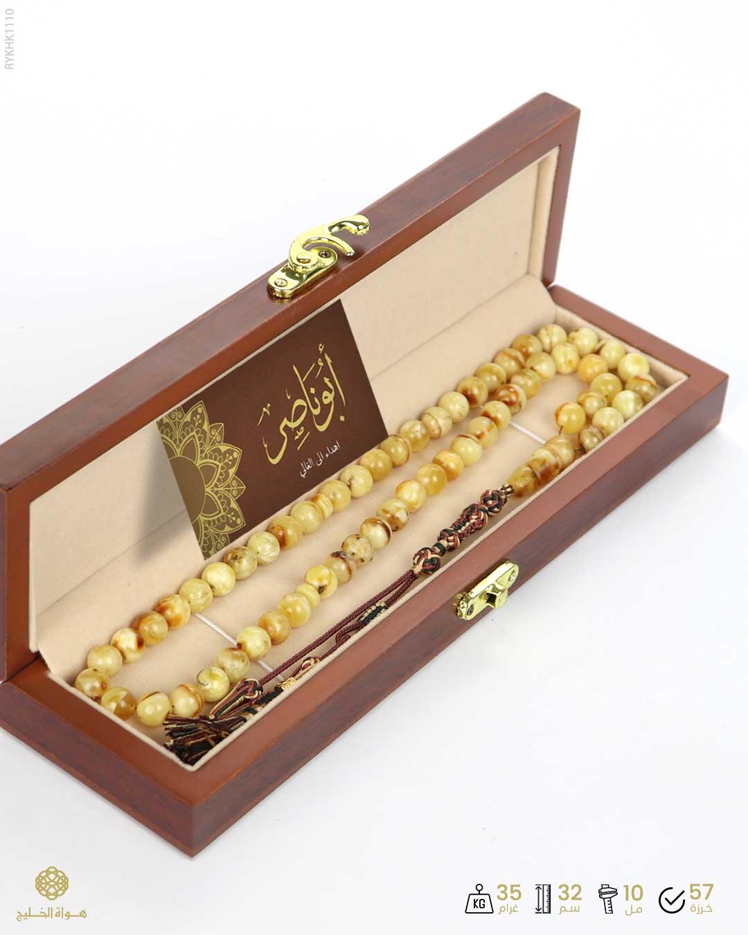 كهرمان كالينغرادي  image 3