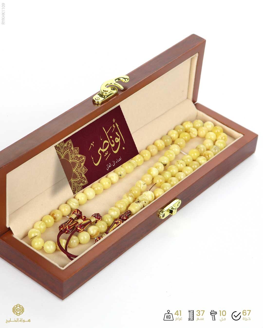 كهرمان كالينغرادي  image 3