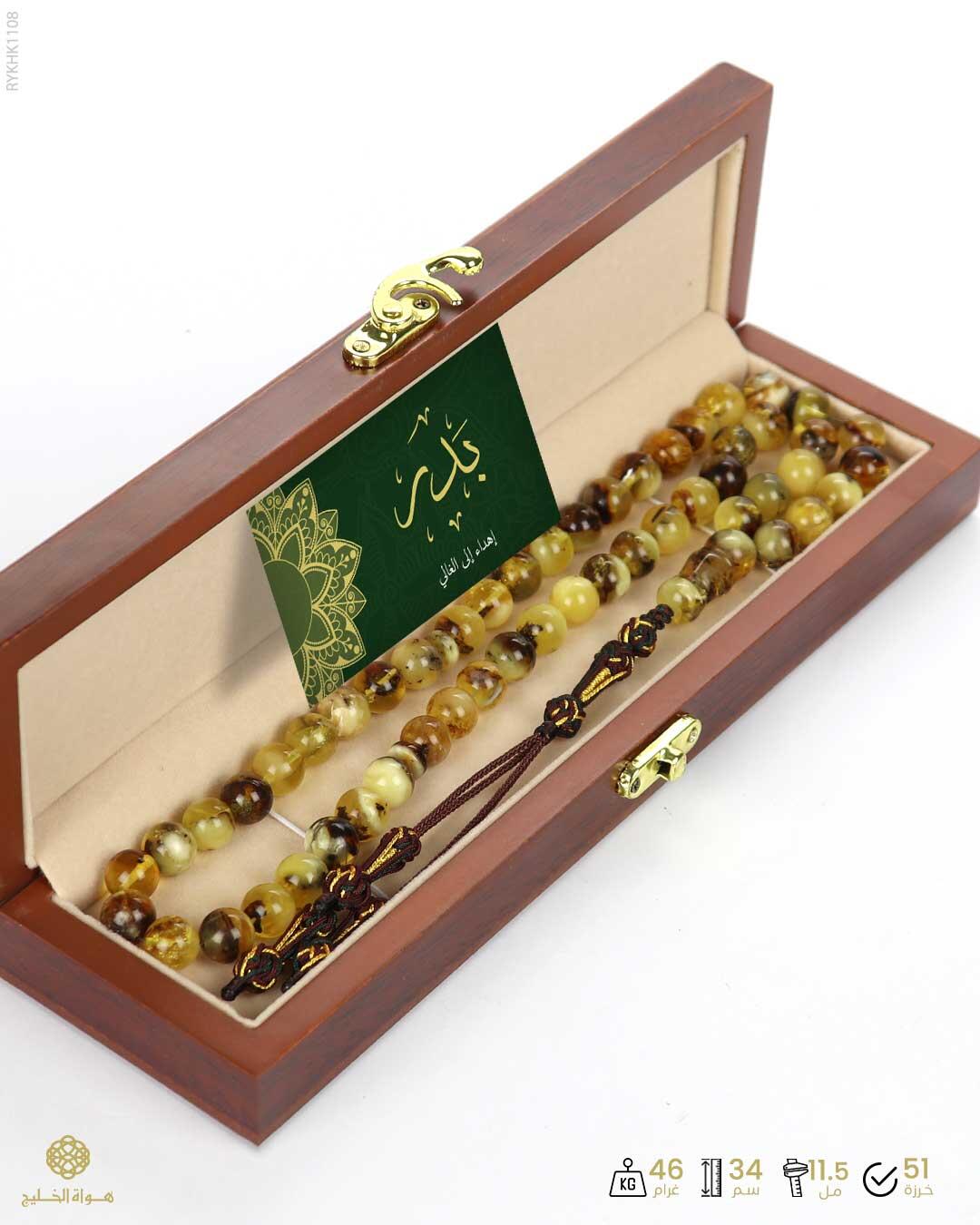 كهرمان كالينغرادي  image 3