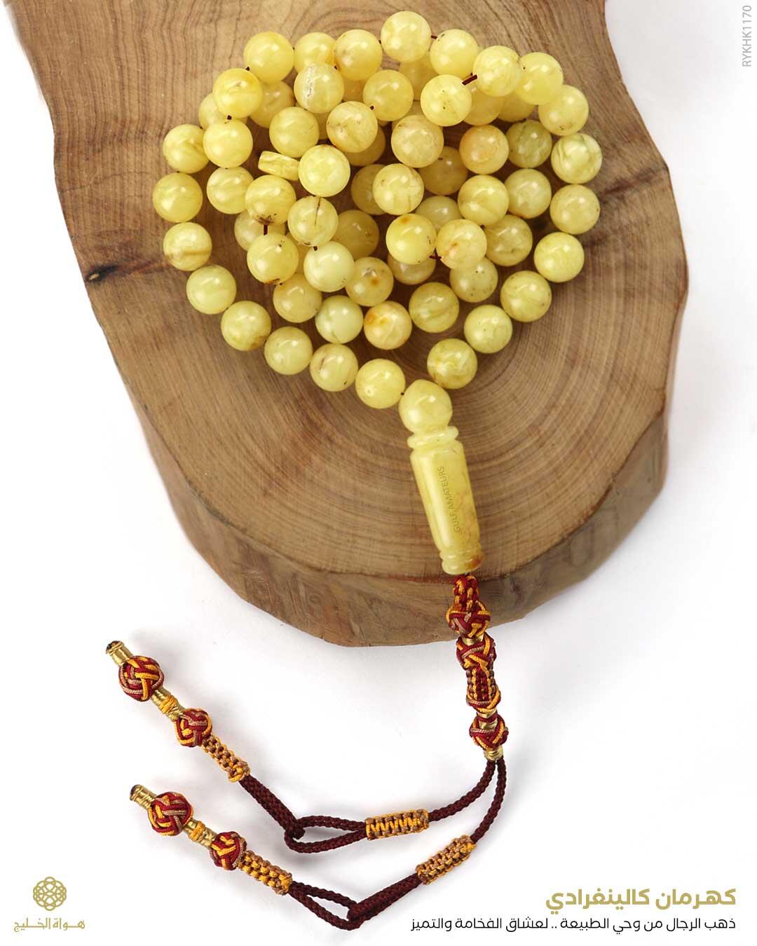 كهرمان كالينغرادي  image 0