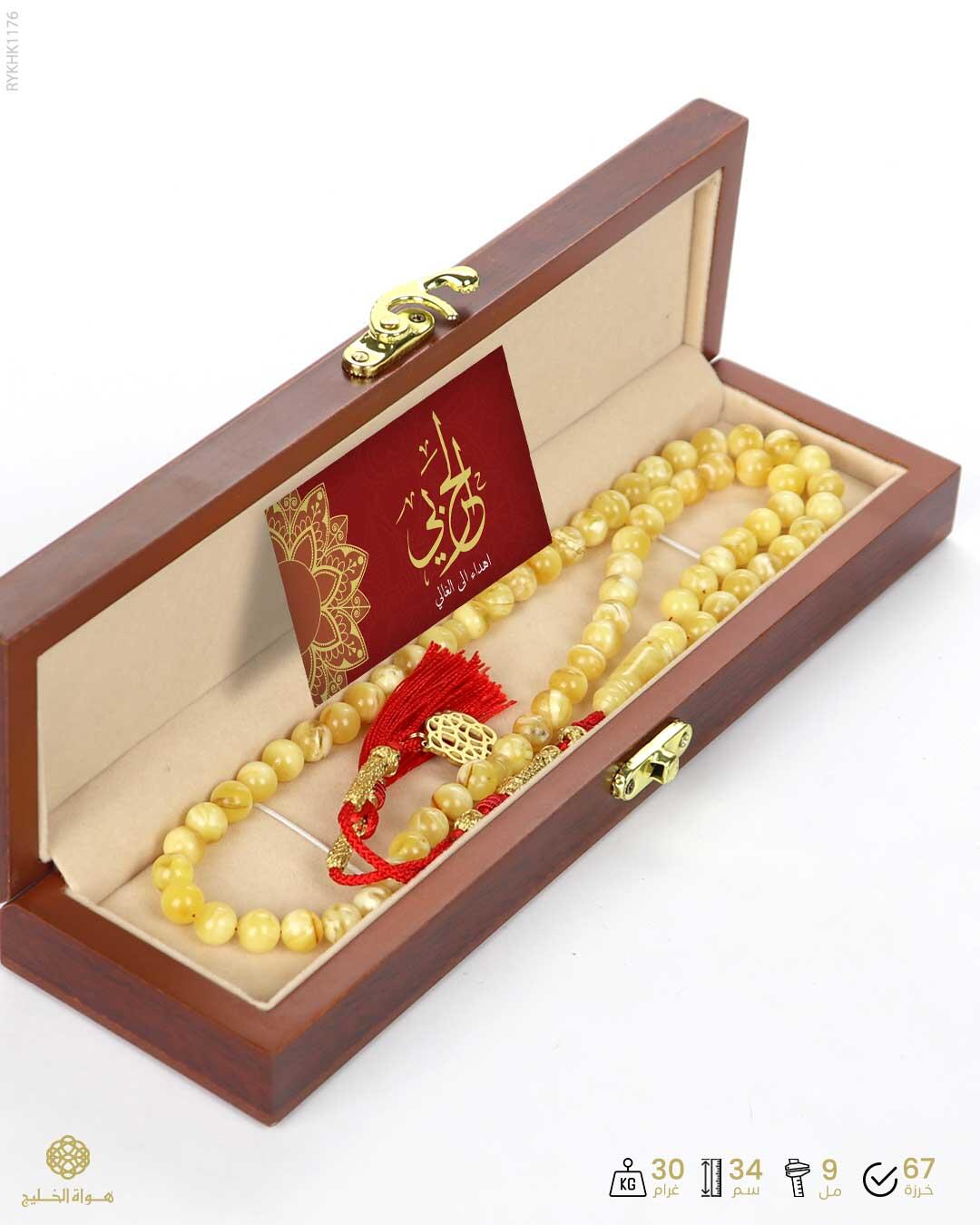 كهرمان كالينغرادي  image 3