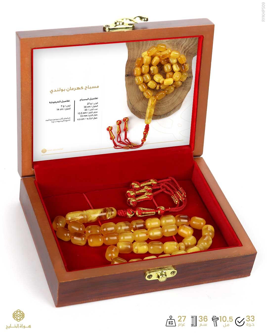 كهرمان بولندي image 3