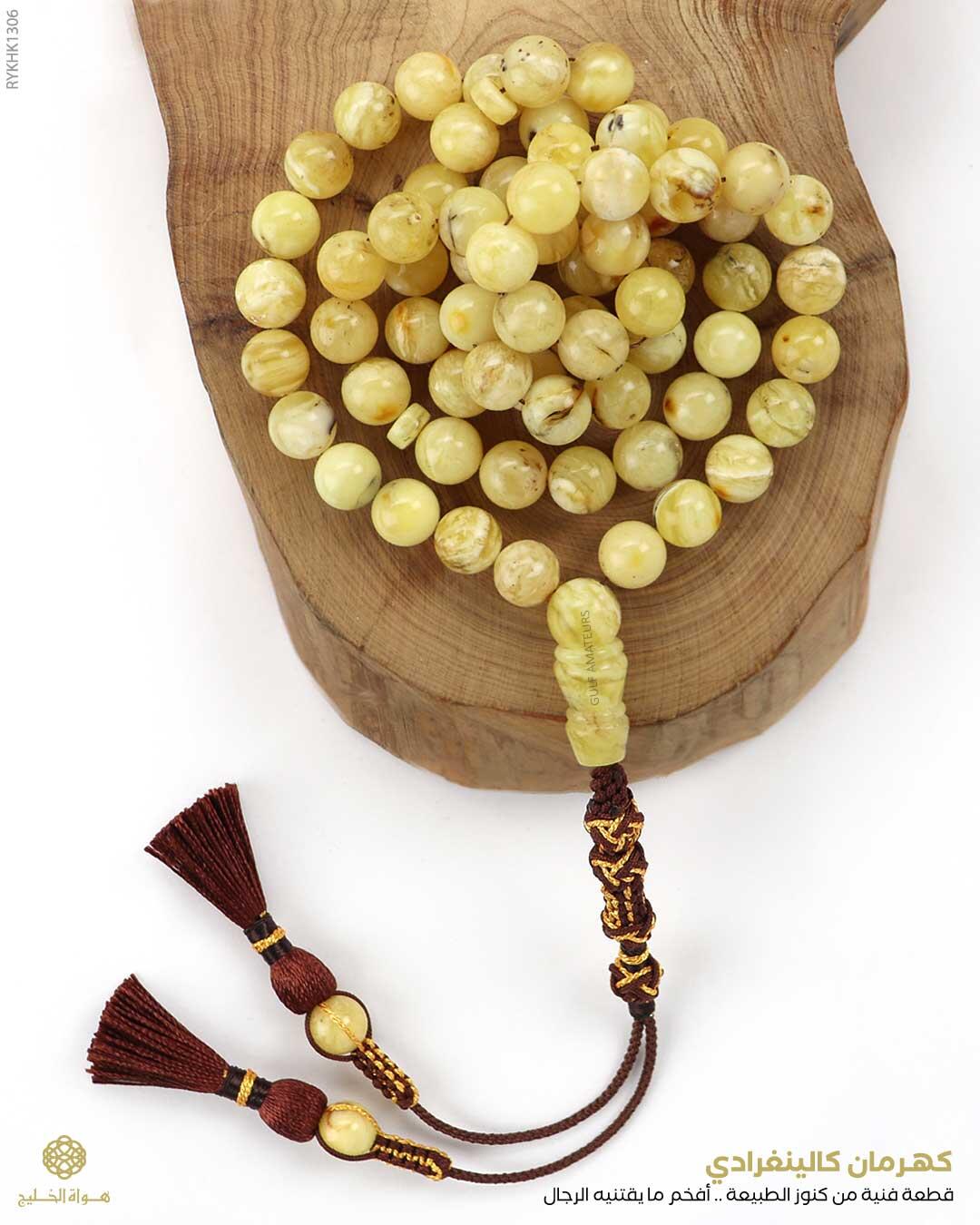 كهرمان كالينغرادي  image 0