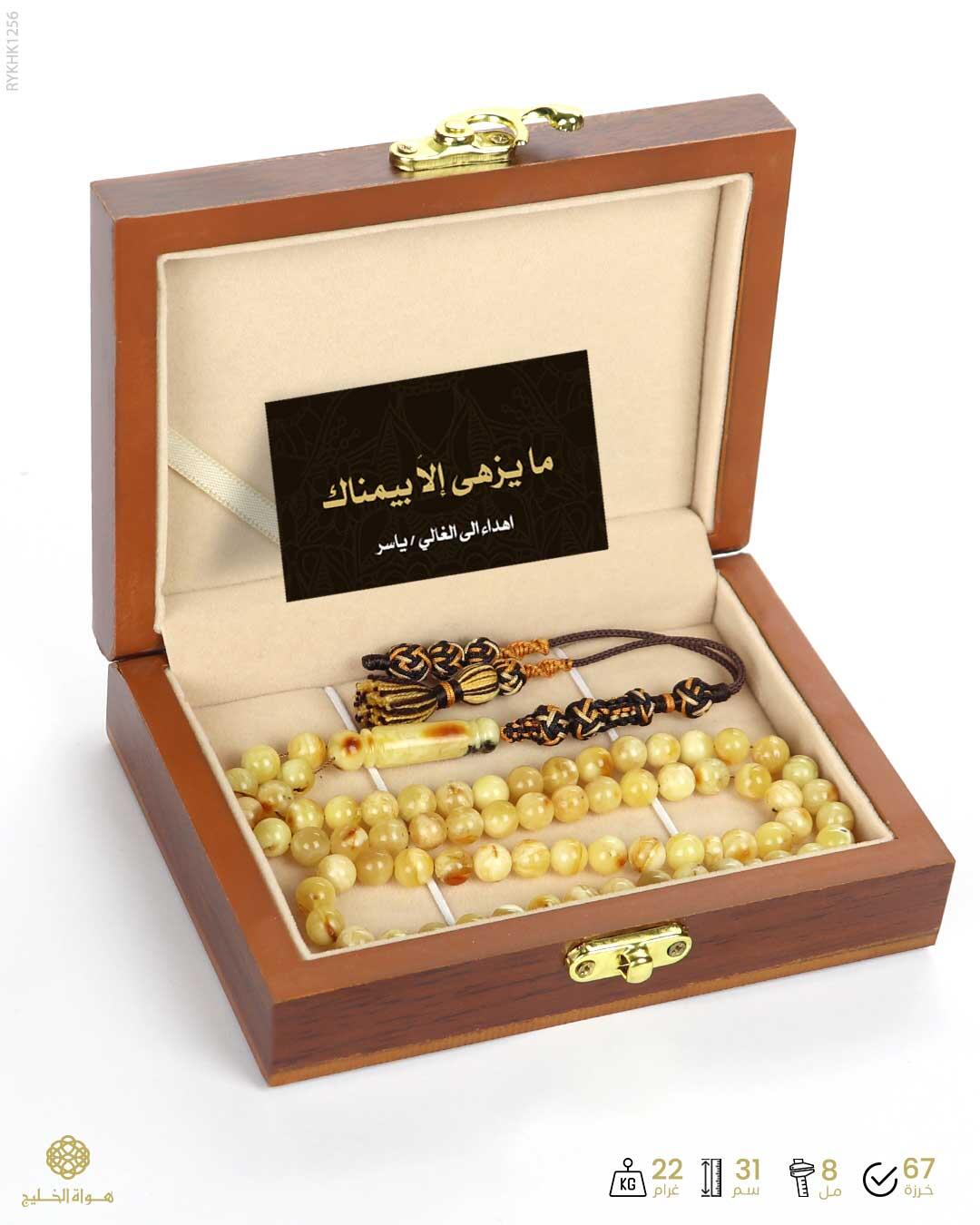 كهرمان كالينغرادي  image 3