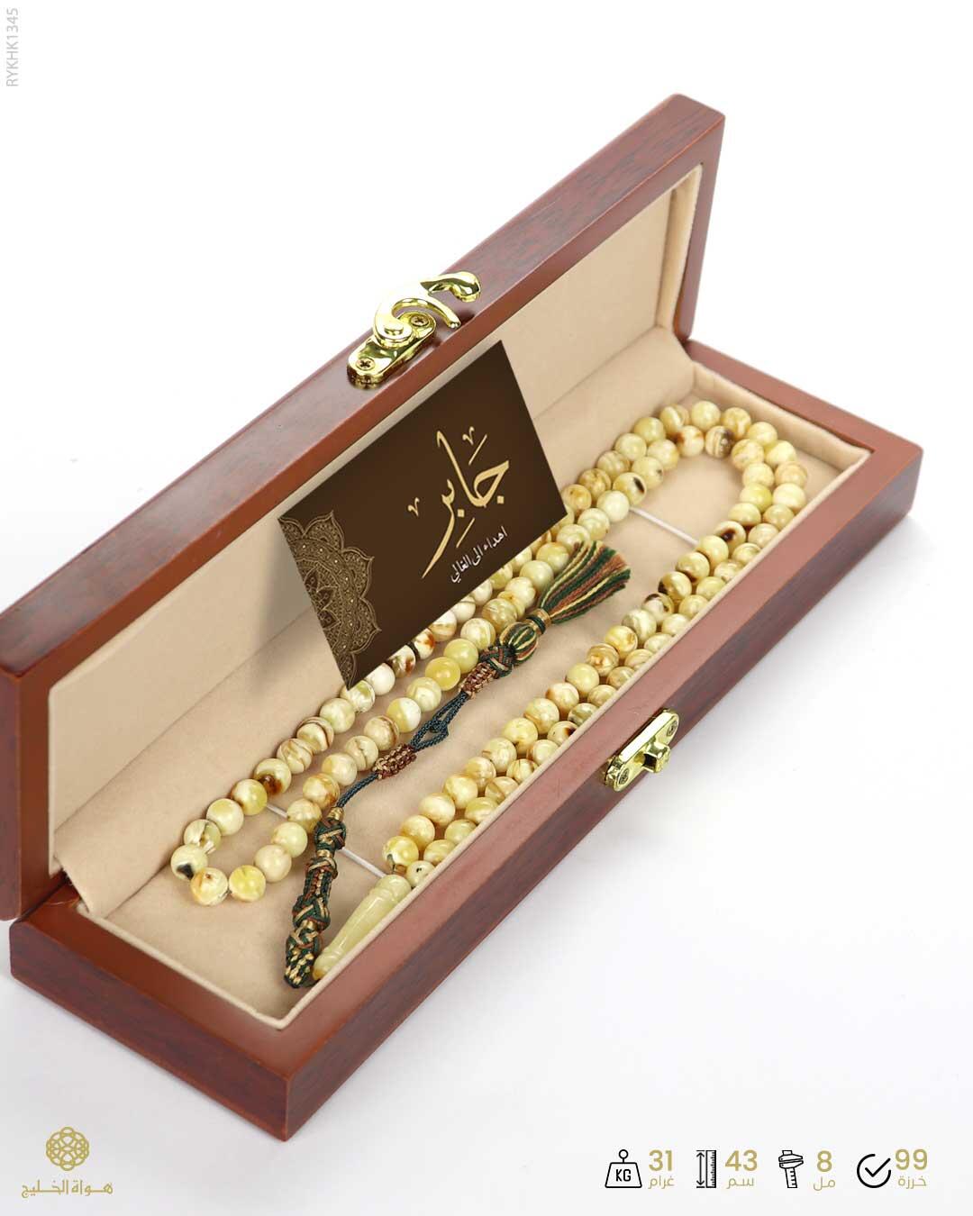 كهرمان كالينغرادي  image 3