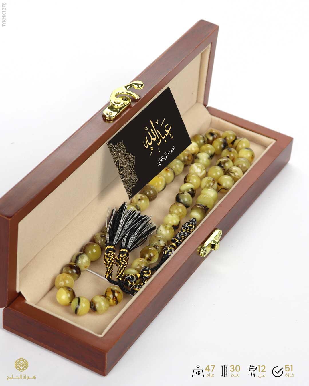 كهرمان كالينغرادي  image 3