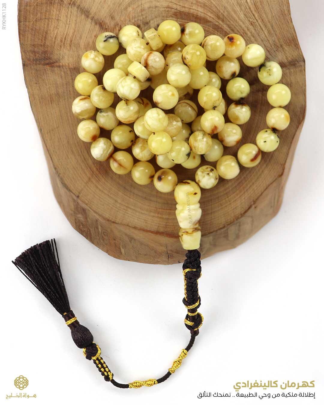 كهرمان كالينغرادي  image 0