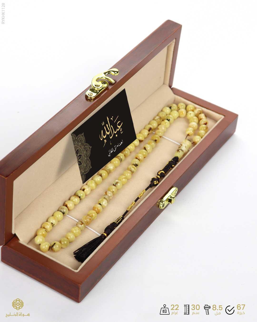 كهرمان كالينغرادي  image 3