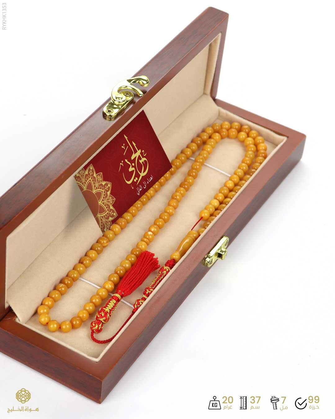 كهرمان كالينغرادي  image 2