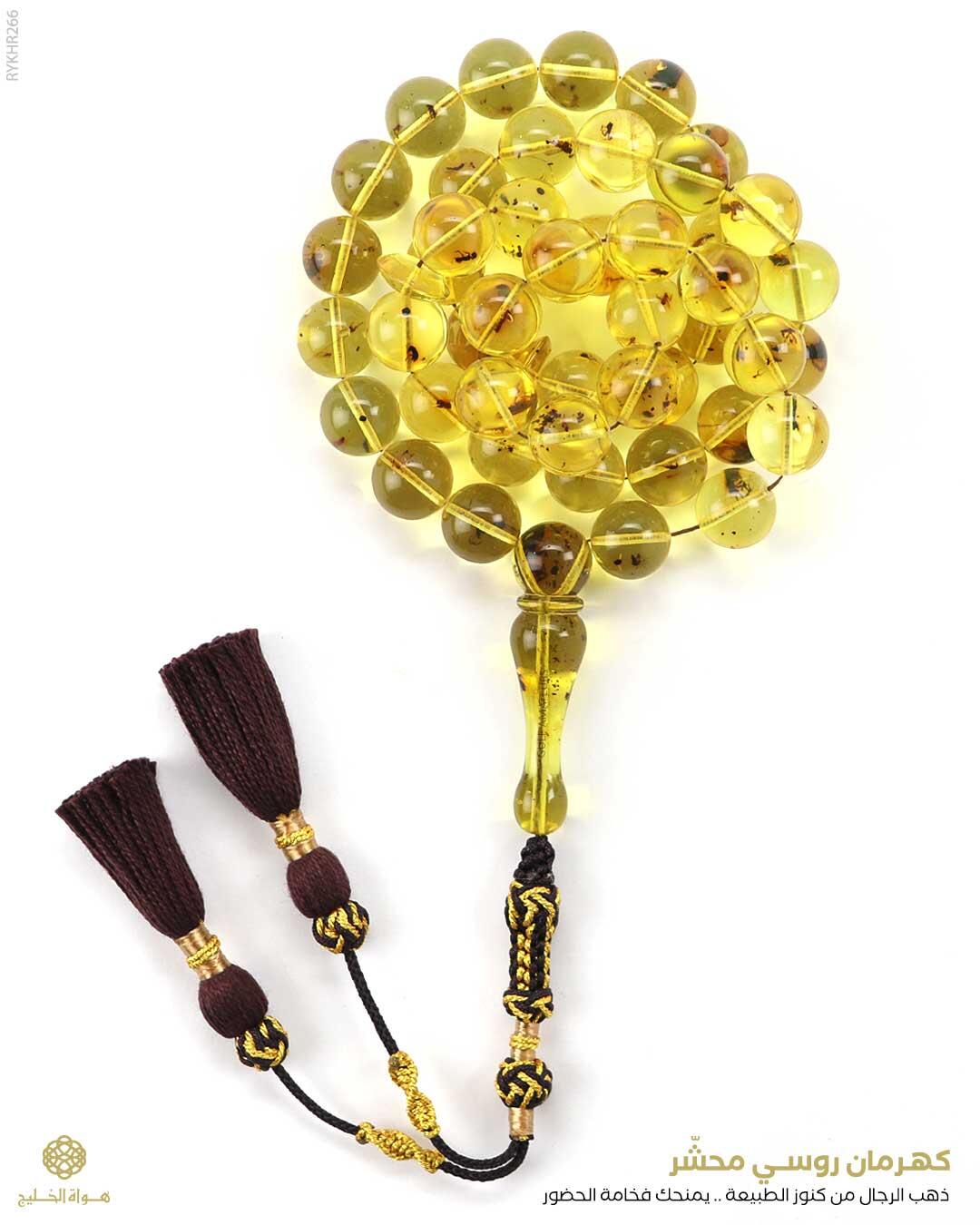 كهرمان روسي image 0