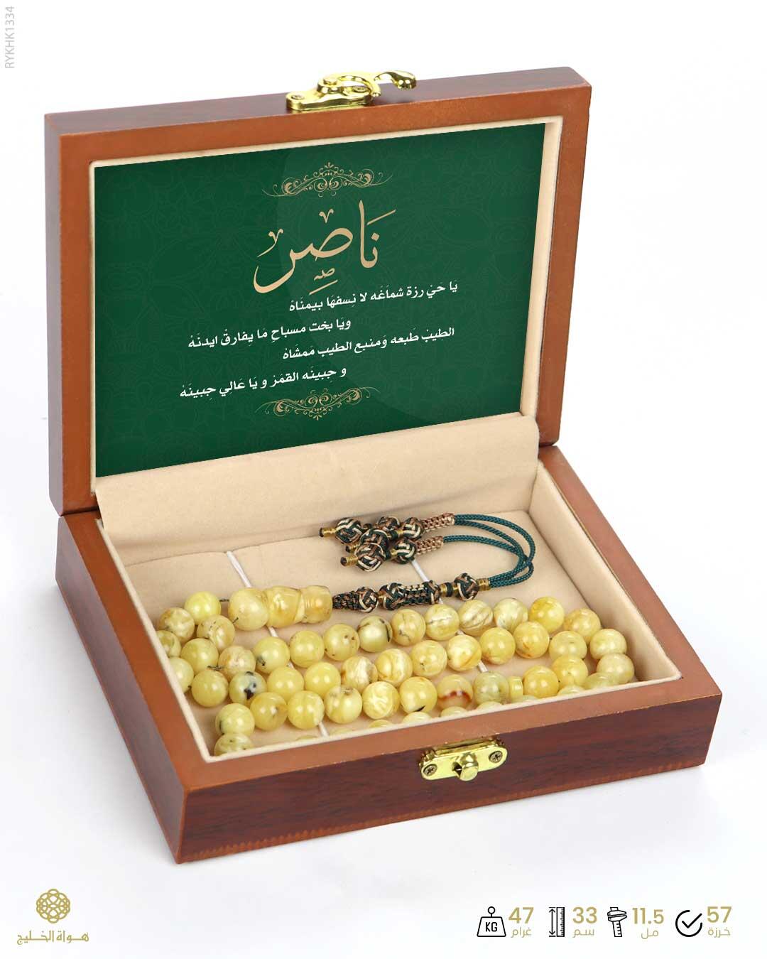 كهرمان كالينغرادي  image 3