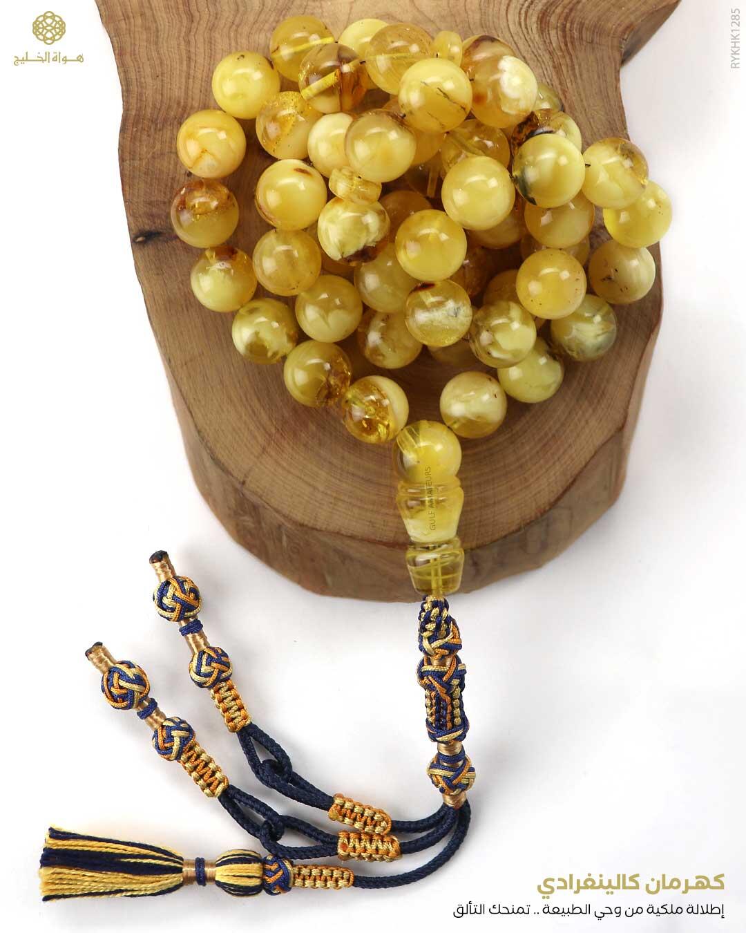 كهرمان كالينغرادي  image 0