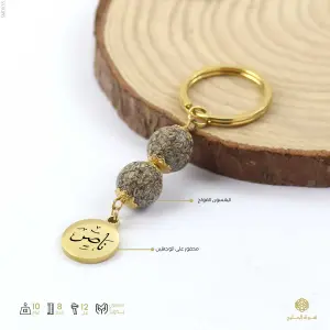 ميدالية مفاتيح image 0