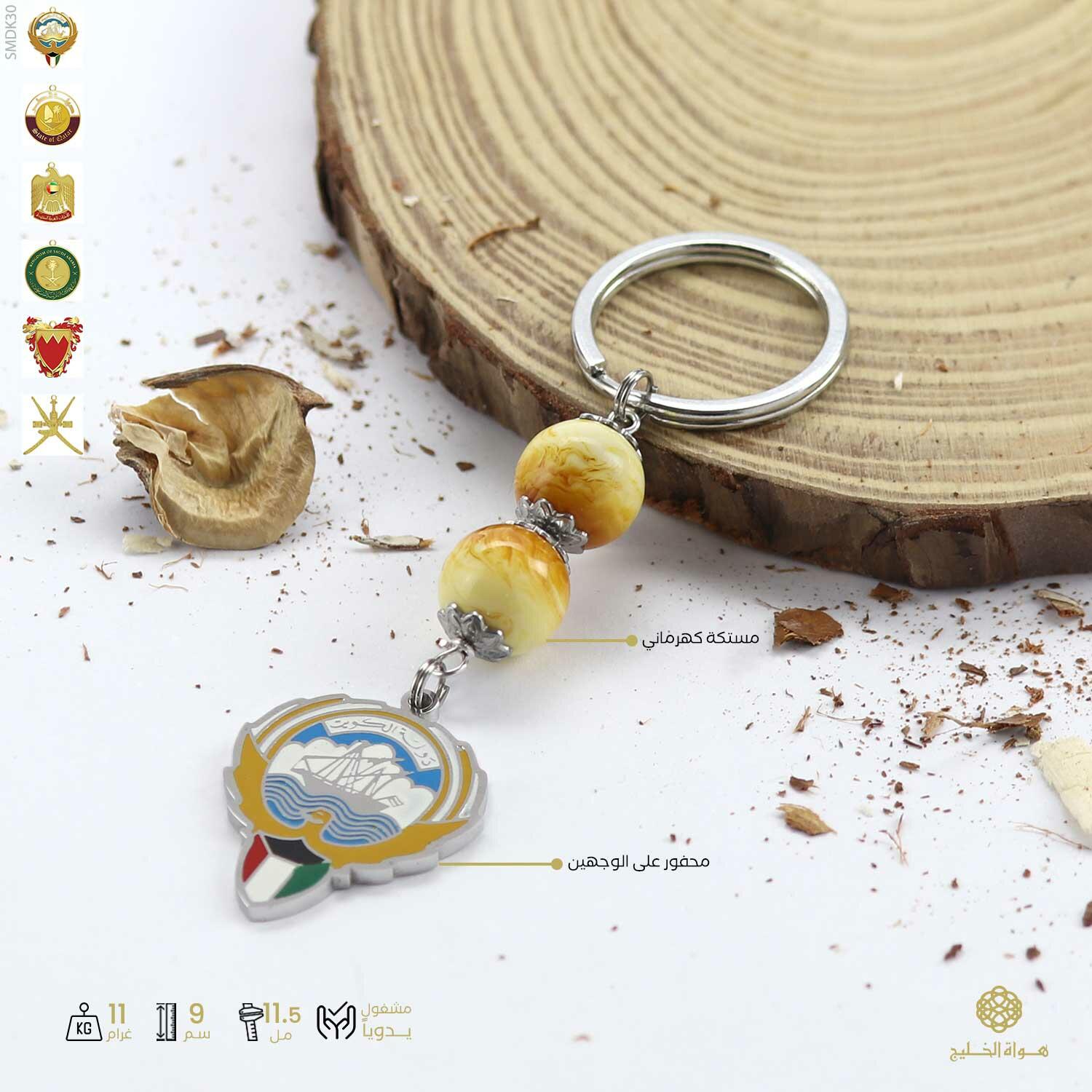 ميدالية مفاتيح image 0
