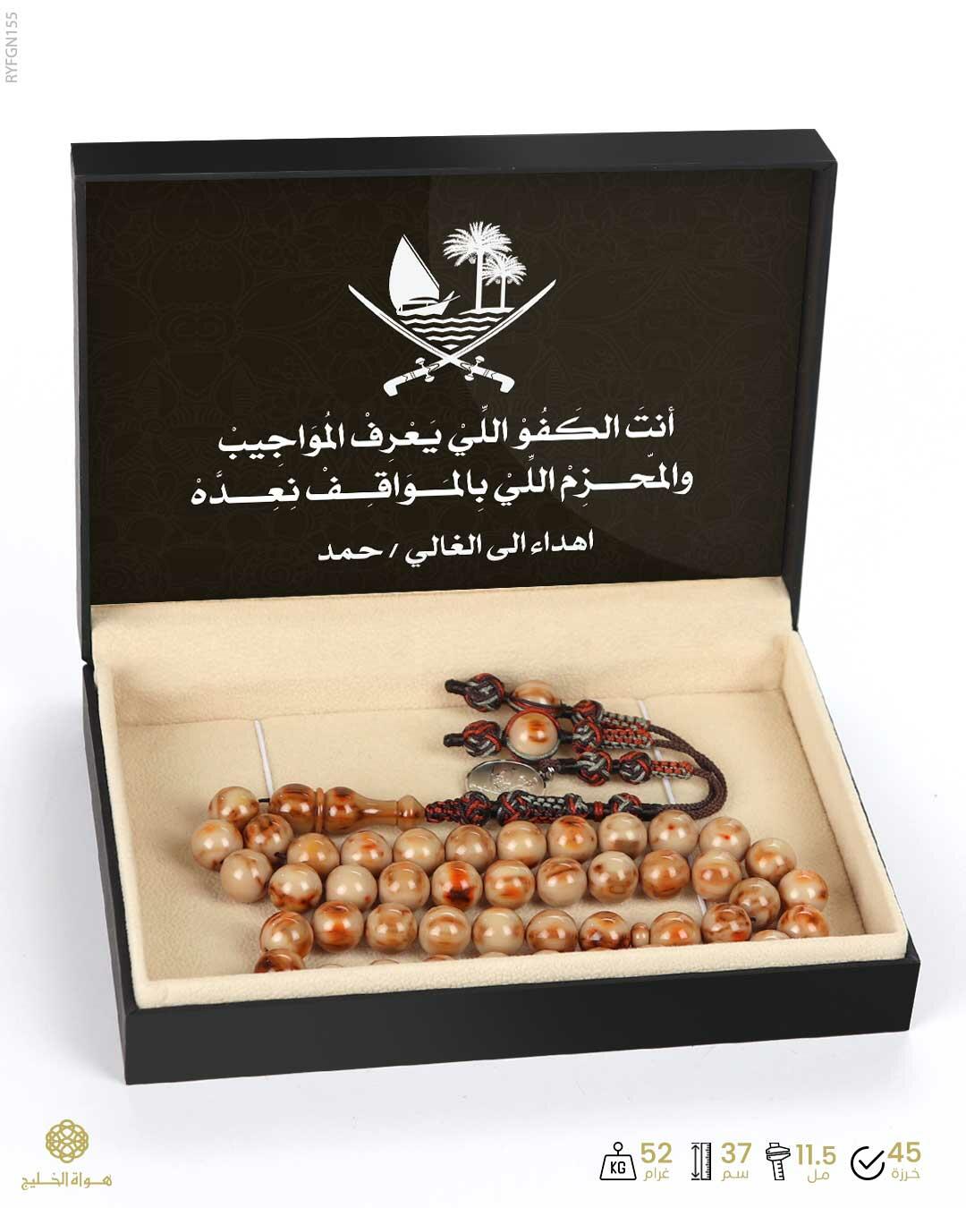 مسباح فاتوران image 2